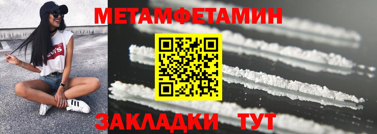 АМФЕТАМИН Premium  Amphetamine  Ижевск  Вход с VPN 