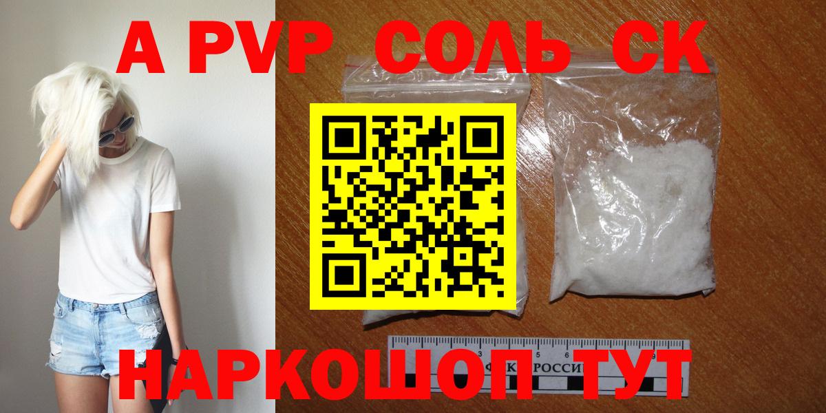 APVP СК КРИС  Вход с VPN  A-PVP VHQ  APVP СК  Alfa_PVP  Ижевск 