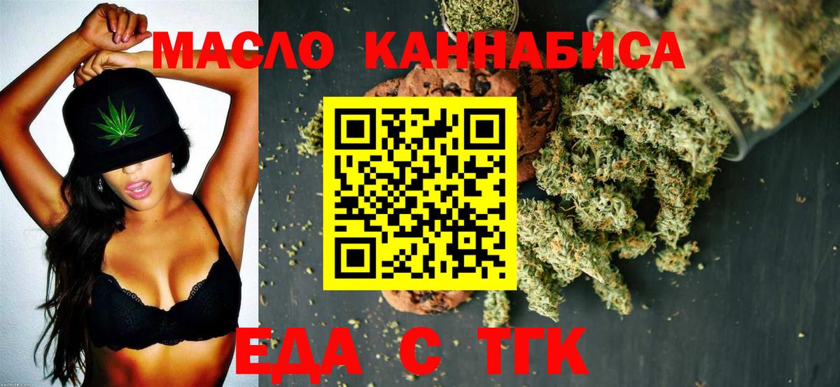 APVP СОЛЬ кристаллы  Ижевск  Кетамин  ГАШ  Каннабис  Мефедрон   Вход с VPN 
