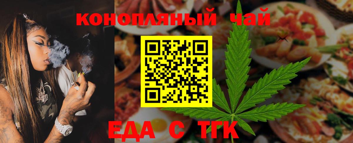 Ижевск  Canna-Cookies конопля  Вход с VPN 