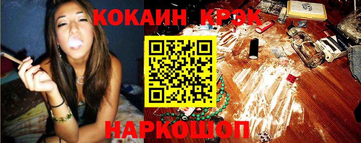 Ижевск  КОКАИН Columbia  Cocaine 99%  COCAIN  Вход с VPN 