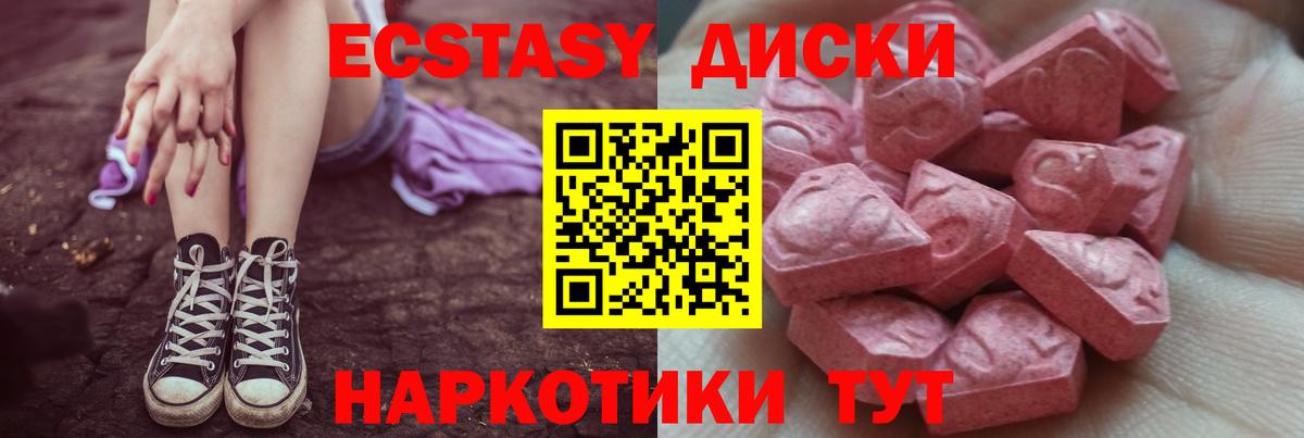 Экстази бентли  Экстази TESLA  Вход с VPN  Ижевск 