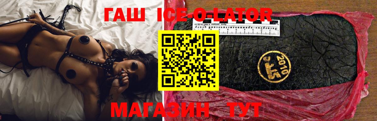 ГАШИШ  ГАШ гарик  Вход с VPN  ГАШ гарик  Ижевск 