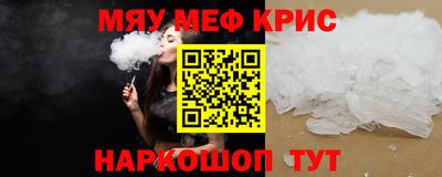 МДМА Ликино-Дулёво