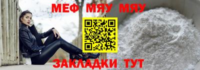 mdpv Ливны
