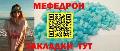 МДМА Ликино-Дулёво