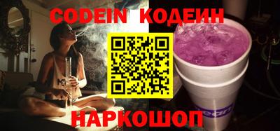 кристаллы Лесосибирск