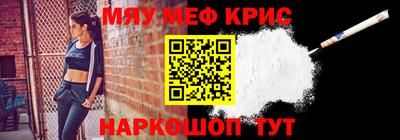 mdpv Ливны