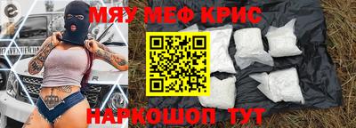 кристаллы Лесосибирск