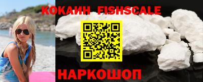 кристаллы Лесосибирск