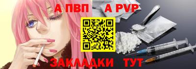 кристаллы Лесосибирск