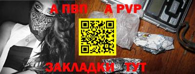 кристаллы Лесосибирск