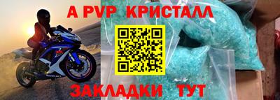 МДМА Ликино-Дулёво