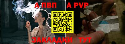 mdpv Ливны