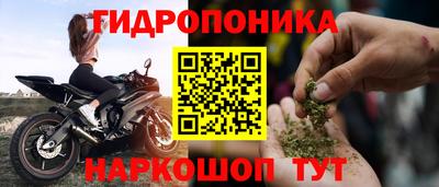 МДМА Ликино-Дулёво