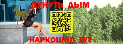 кристаллы Лесосибирск