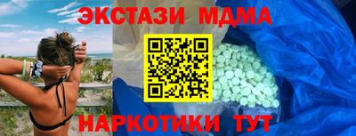 МДМА Ликино-Дулёво