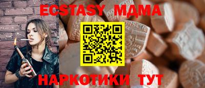 кристаллы Лесосибирск