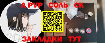 МДМА Ликино-Дулёво