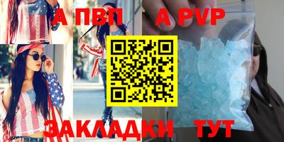 кристаллы Лесосибирск