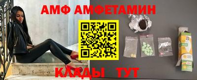 кристаллы Лесосибирск