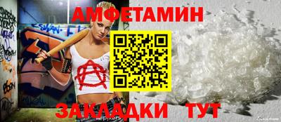 кристаллы Лесосибирск