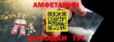 кристаллы Лесосибирск