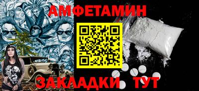 mdpv Ливны
