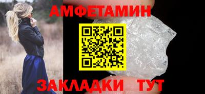 mdpv Ливны