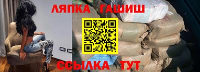 кристаллы Лесосибирск