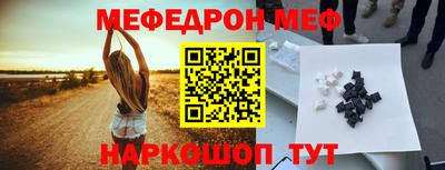 МДМА Ликино-Дулёво