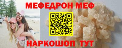 mdpv Ливны