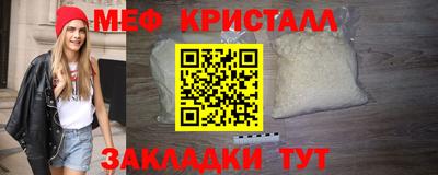 кристаллы Лесосибирск