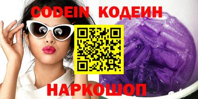 кристаллы Лесосибирск