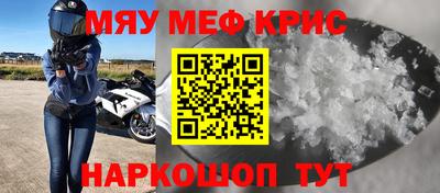 mdpv Ливны
