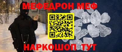 кристаллы Лесосибирск