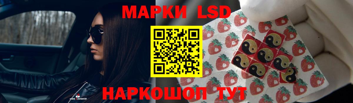 Лсд 25 экстази кислота  Вход с VPN  гидра онион  Ижевск 