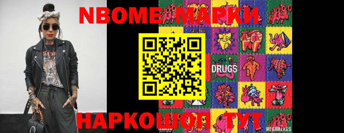 LSD-25 экстази ecstasy Ижевск