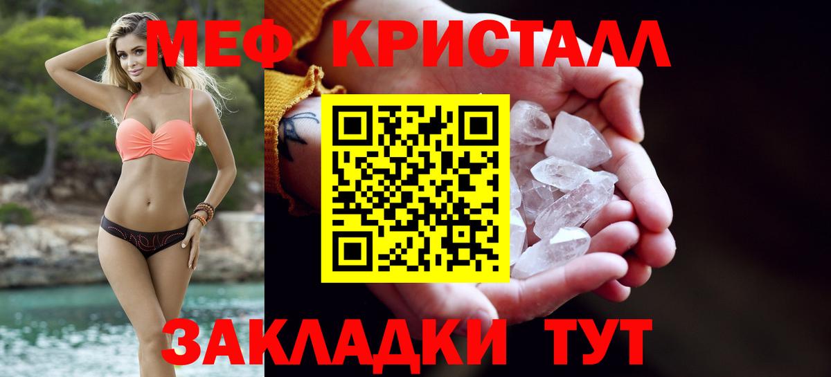 Ижевск  Мефедрон  Вход с VPN  МЕФ VHQ  хочу наркоту  Меф mephedrone 