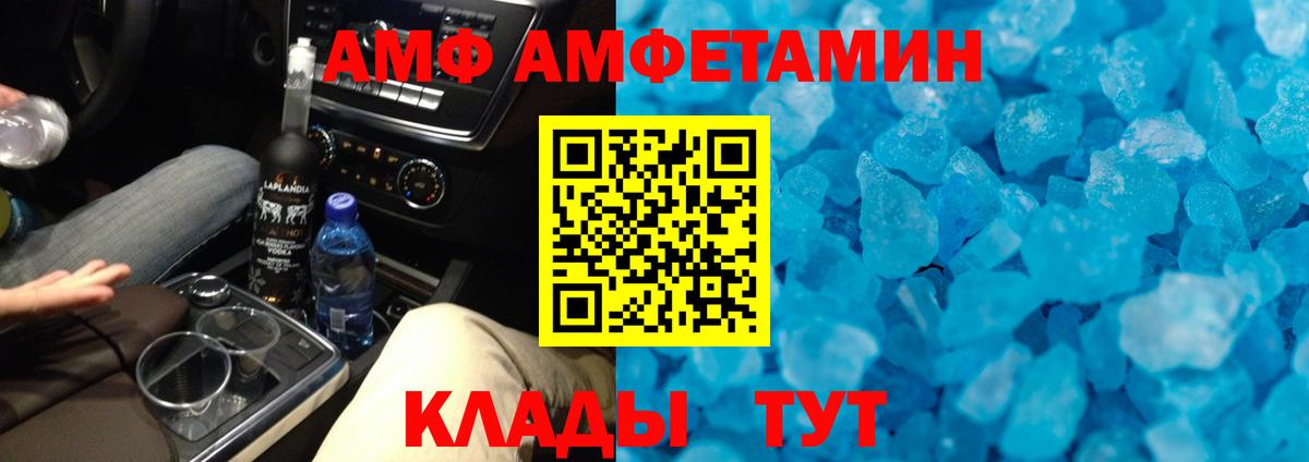 ГАШ Ижевск
