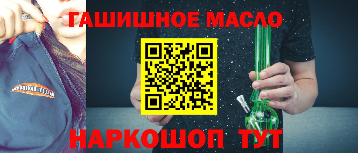 Дистиллят ТГК вейп Ижевск