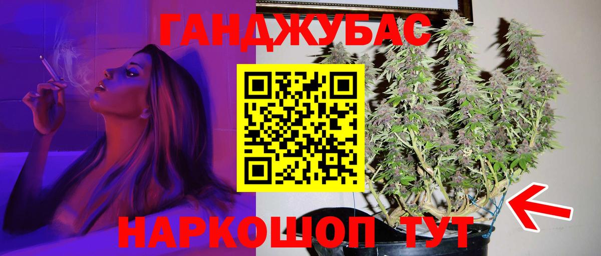 Ижевск  Марихуана марихуана  Бошки Шишки THC 21%  Вход с VPN  Конопля MAZAR 